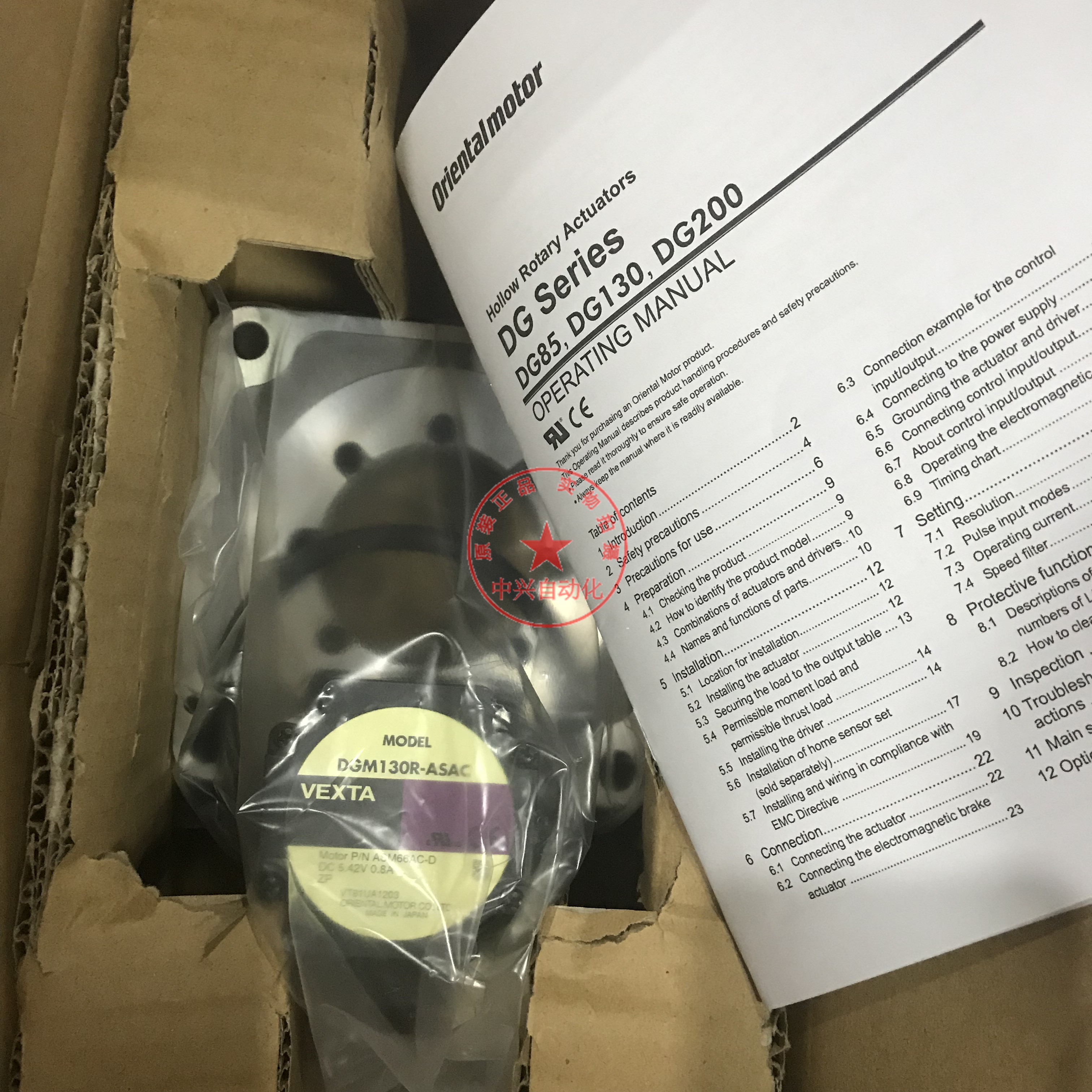 东方电机马达DGM130R-ASACDGM200R-ASAC