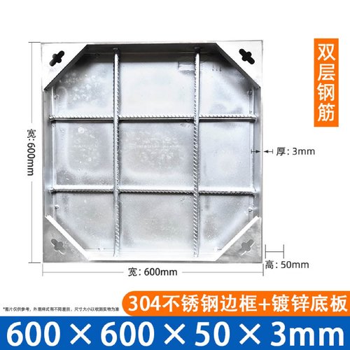 恳盈304不锈钢隐形井盖方形圆形装饰下水道井盖铺砖201沙井盖定制