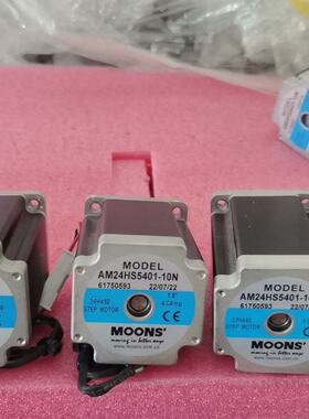 鸣志步进电机AM24HS5401-10N 拆新机，57步进电--议价商品