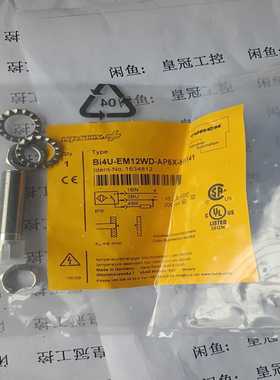 TURCKBI4U-EM12WD-AP6X-H1141询价