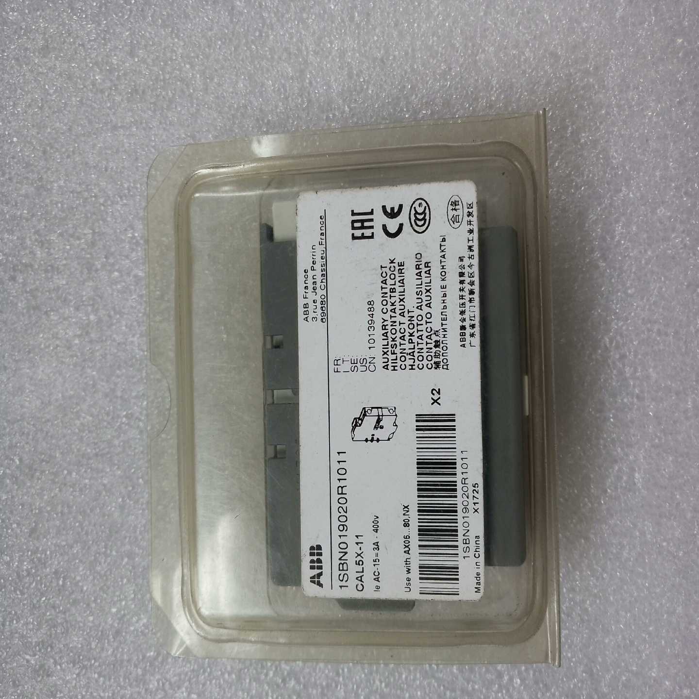 辅助触点型号：CAL5X-11询价