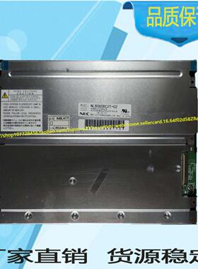 直销NL8060BC21-02工控NL8060BC21-02液晶屏 测好发货