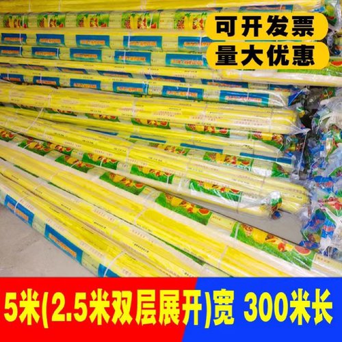 混凝土养护膜工地专用膜塑料薄膜保护养生地膜建筑工程养护专用膜