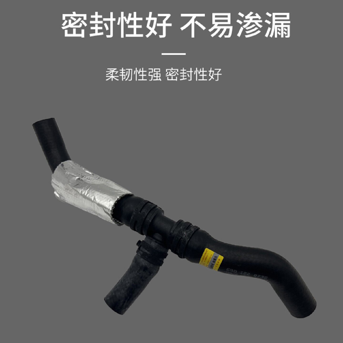 适配新桑塔纳新捷达POLO昕锐昕动晶锐暖风水管