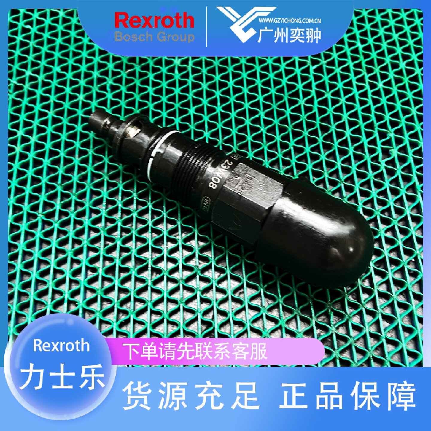 寻X力士乐溢流阀DBDS10P10100原装进口REXROTH现