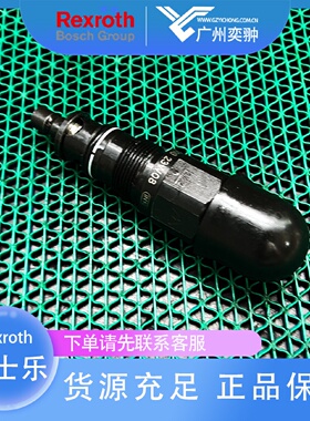 寻X力士乐溢流阀DBDS10P10100原装进口REXROTH现货