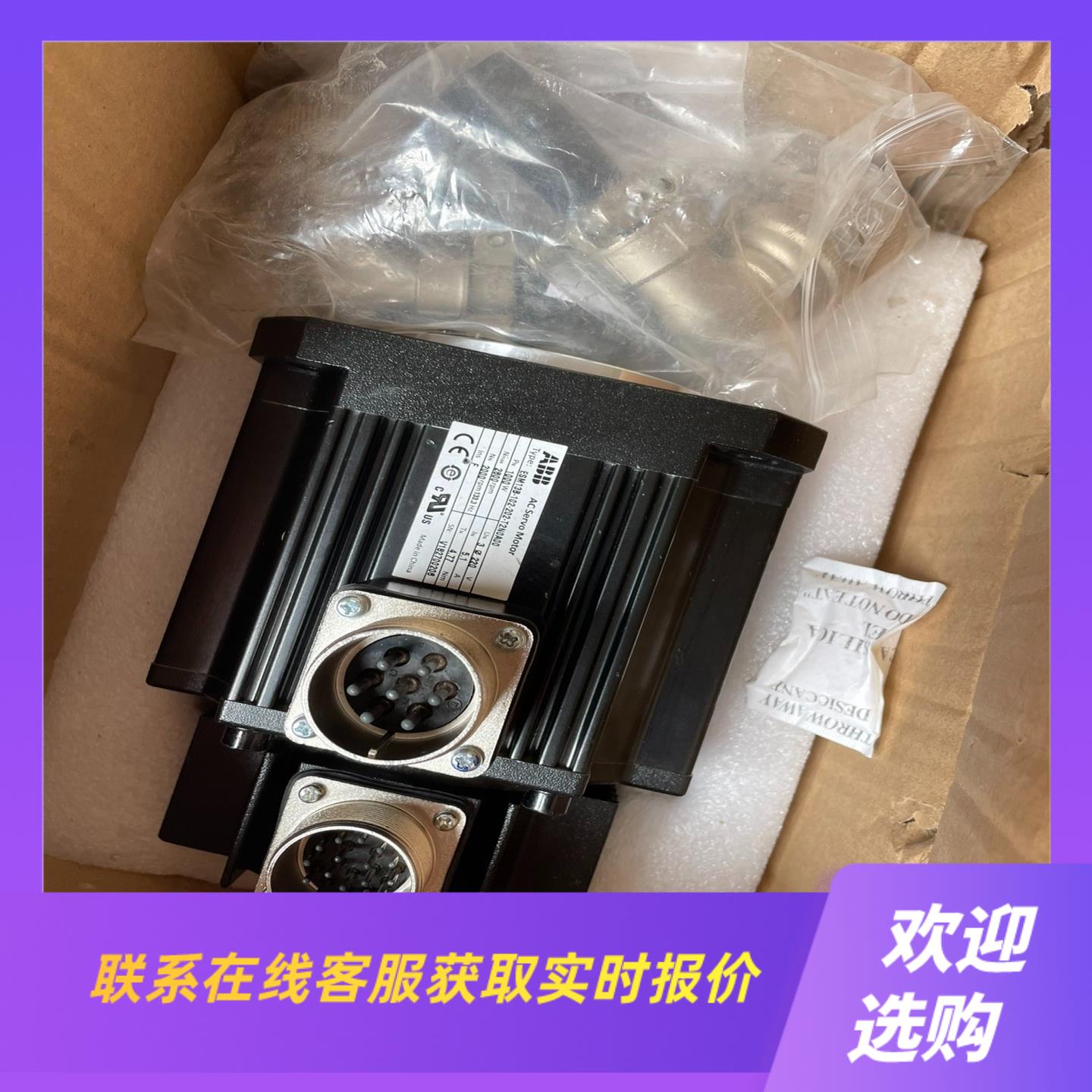 ABB伺服电机ESM13B-102-202-T2N0A0拍前询价下单