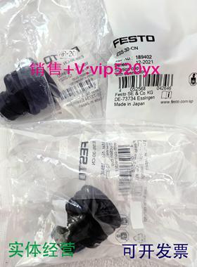 配件FESTO ESS-10203040-CN 189398 189400 189402 189404议价