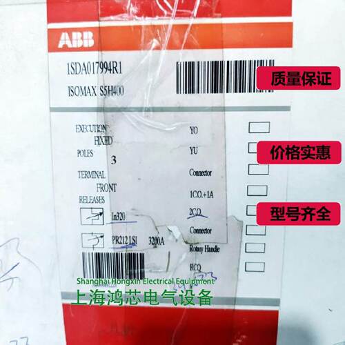 询价S5H400PR212LSI320A1SDA017994R1议价