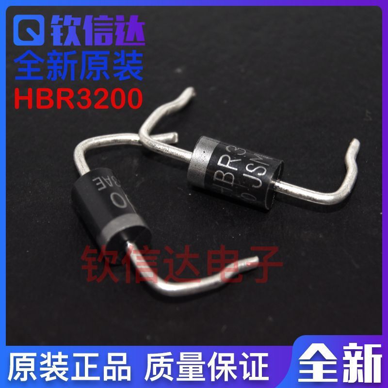 肖特基二极管 HBR3200 =HBR3150 ( 3A 200V) 10个 5200 3100 54