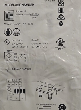 西克接近传感器IMB0802BNSVU2K订货号1072-议价