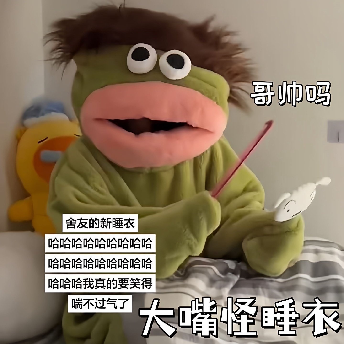 好神金大嘴怪连体睡衣冬季卡通长款加绒保暖可外穿可爱家居服,童装/婴儿装/亲子装,家居服套装,淘宝优惠券,粉丝福利购,淘宝优惠卷