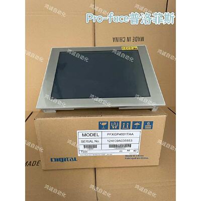 议价普洛菲斯GP-4501T/PFXGP4601TAA/PFXGP4601TAD/PFXGP4601TMD