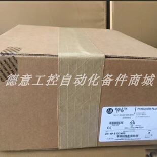 原装 议价全新 美国AB罗克韦尔触控屏幕 T10C4D8 现货优惠议 2711P