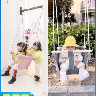 秋千家用儿童荡秋千室内外小孩吊篮宝宝婴幼婴幼儿家用户外吊椅