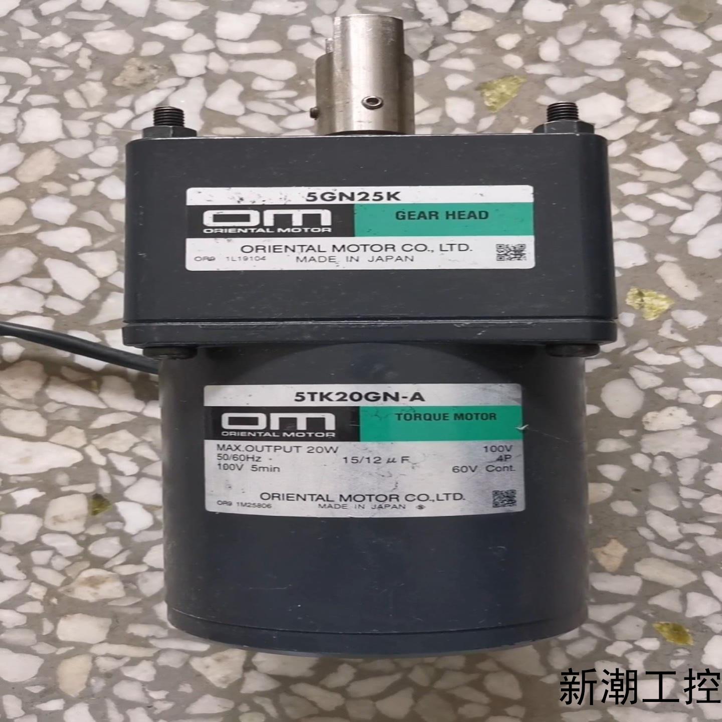 OM东方5TK20GN-A减速电机和5GN25K减速机议价商品