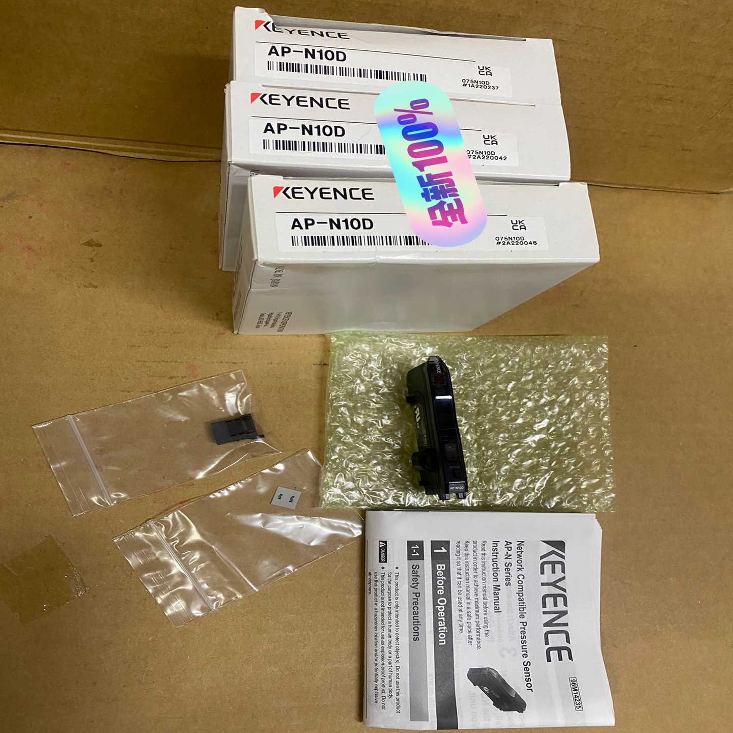 【议价】AP-N10D基恩士，编号一致，配件齐全，实物1适用