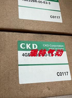 议价-CKD喜开理电磁阀4GE229R-00-E2-34GB2394GB249全新正品