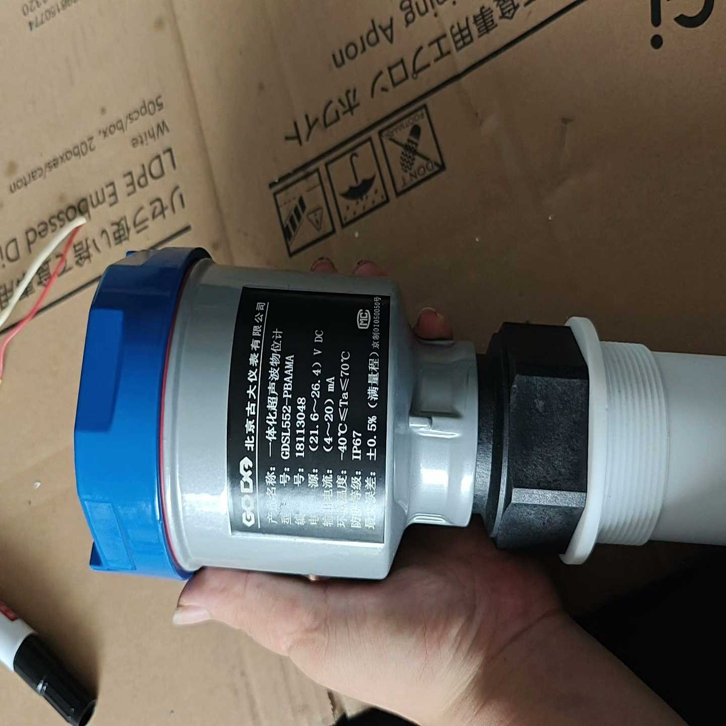 GDSL552-PBAAMA北京古大一体化超声波物位计【博航商行】