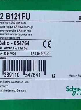 SR2B121FU  (跳跳机械）