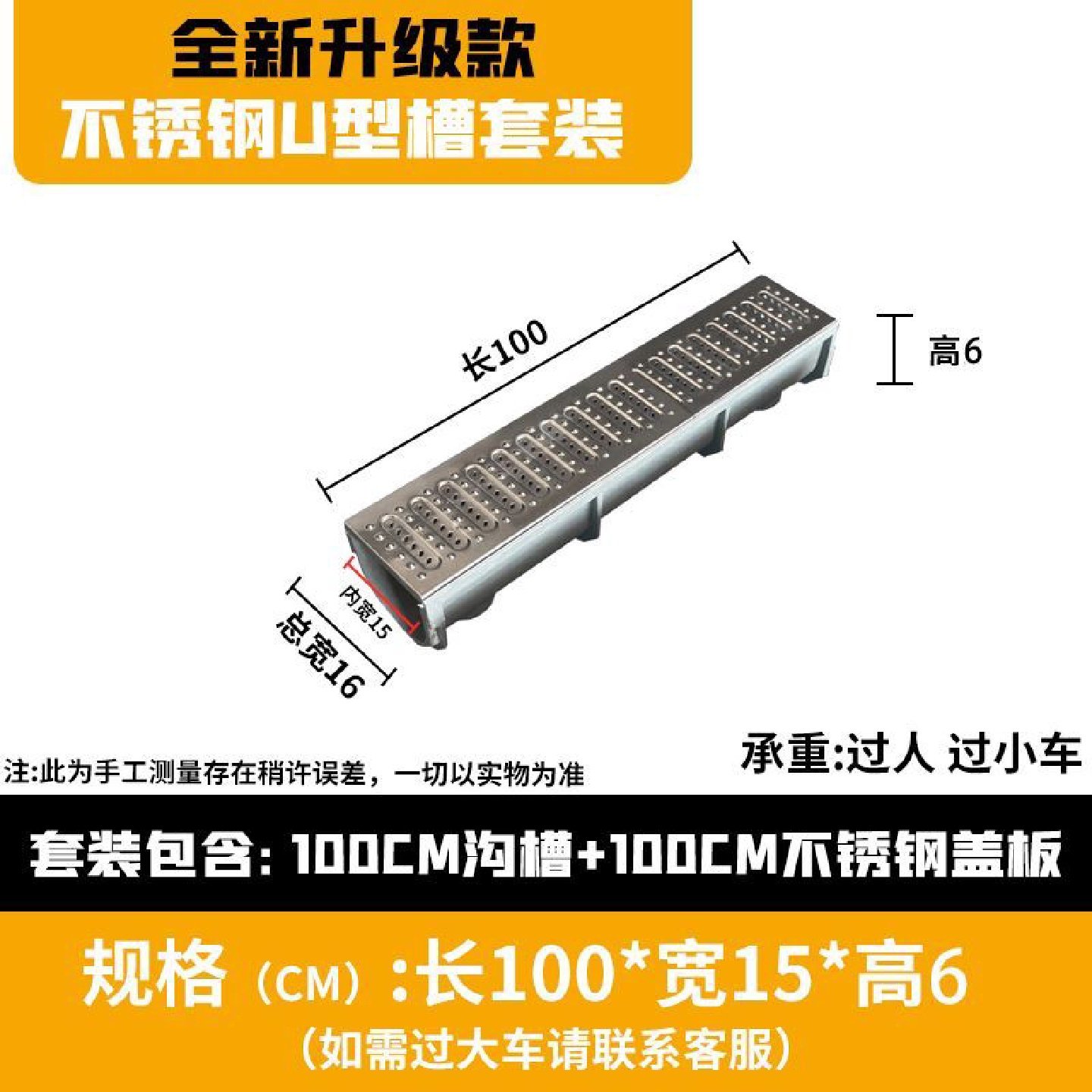 成品线性树脂排水沟u型槽厨房排水槽u型沟槽庭院鹅卵石水槽u形,基础建材,排水沟槽/盖板,淘宝优惠券,粉丝福利购,淘宝优惠卷