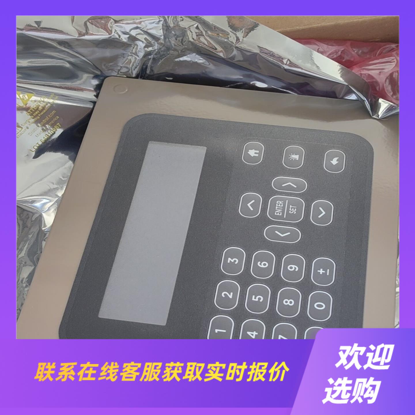 江森约克控制面板如图实拍型号SE-DIS1001-0拍前询价下单