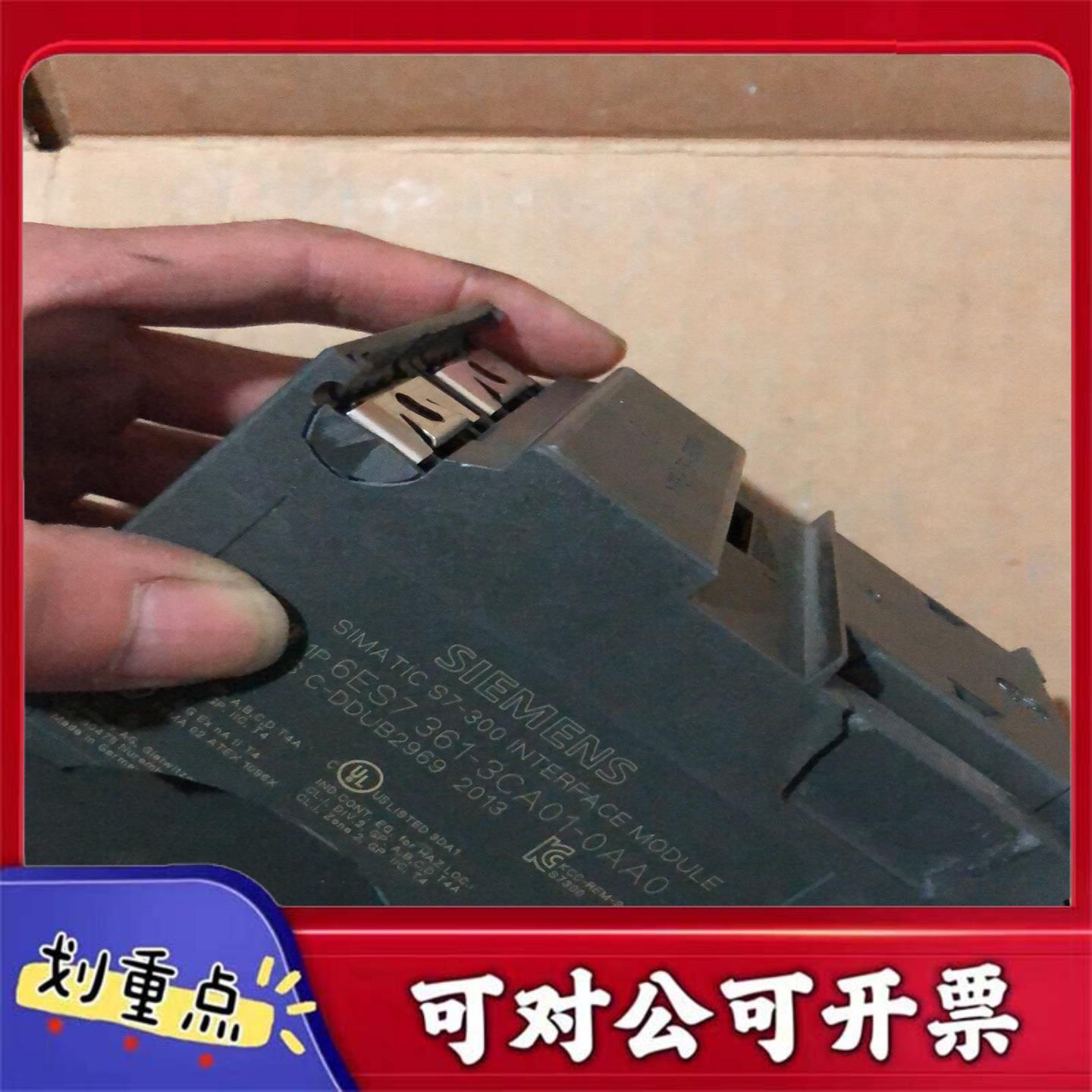 【议价GL】西门子PLC6ES7 361-3CA01-0AA0