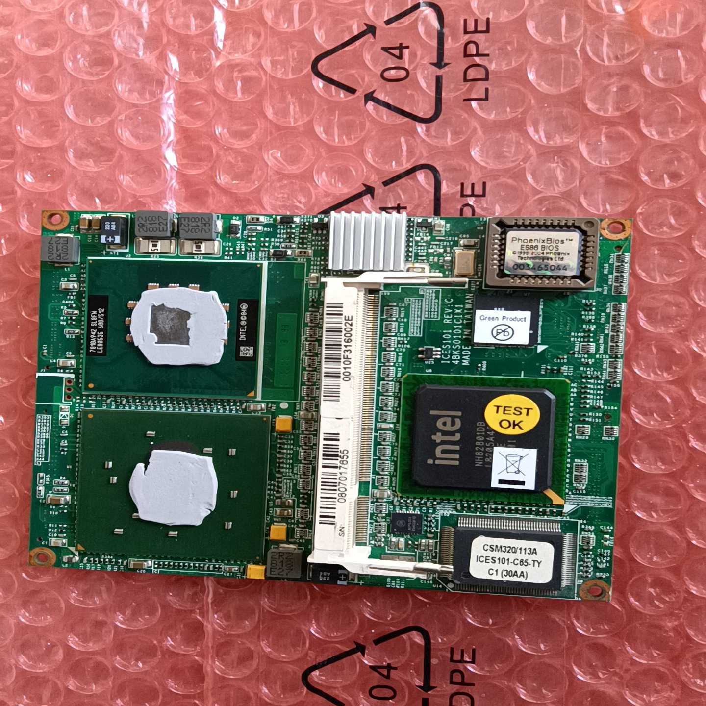 询价ASH-ETX-IM333-PAN3