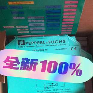 询价 倍加福KFD2 CRG2 1.D 倍加福模块2556