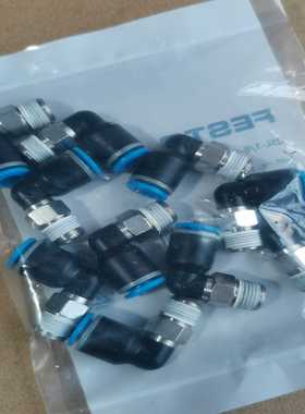 FESTOL型接头QSL-1/8-6/1530