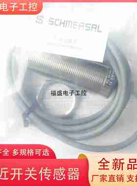 议价-接近开关IFLk10-30-10/01YG/10T/01TIFL15-30-10/01