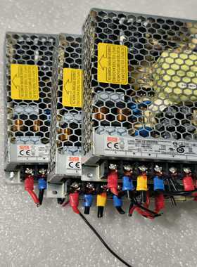 MWLRS-150-12型150瓦12伏开关电源，12V适用