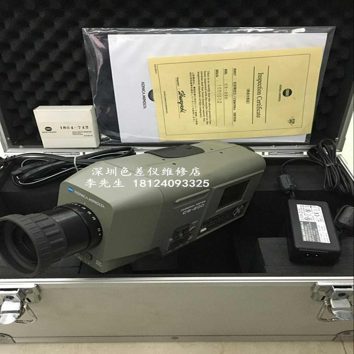 美能达CS-200辉度计CS-100A/CL-200A询价