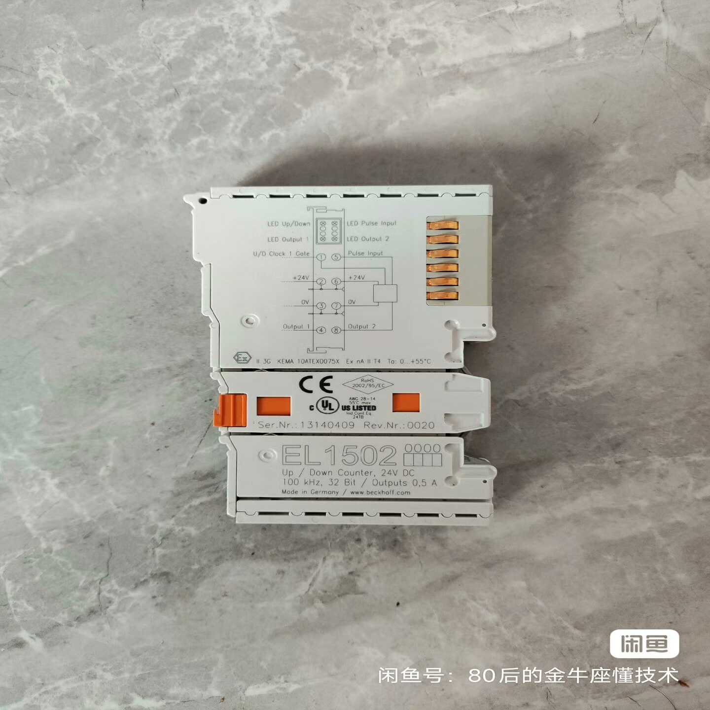 倍福模块EL1502实测，直接拍询价