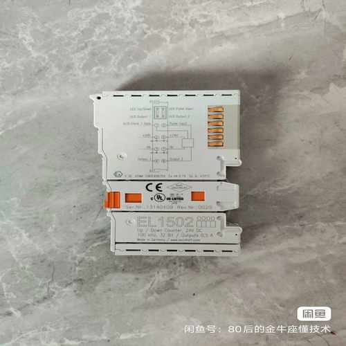倍福模块EL1502实测，直接拍询价