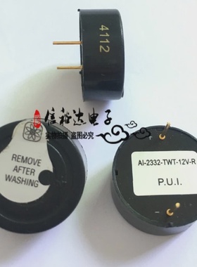 AI-2332-TWT-12V-RPUI警报器有源蜂鸣器12V85DBA3200HZ