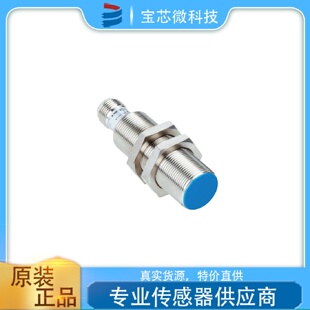 寻I德国SICK西克电感式接近传感器IME18系列IM1808NPSZC