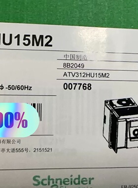 寻XATV312HU15M2