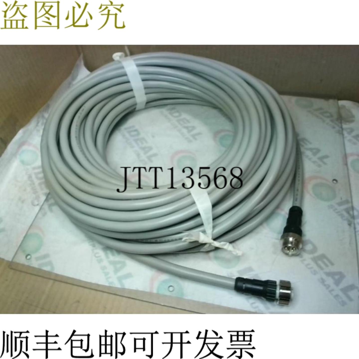 供应FANUC A66L-0001-0472L30R03 连接电缆 30M 长度 5P 公