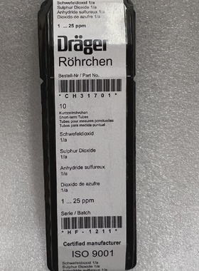 DRAGERDRAEGER SULFUR DIOXIDE 1A 125 PPM CH31701 GAS DETECTIO