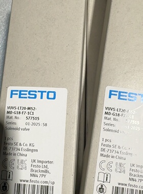 议价原装正品电磁阀 577515