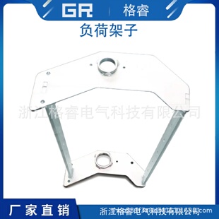 充气柜负荷开关真空断路器配件充气柜负荷开关框架