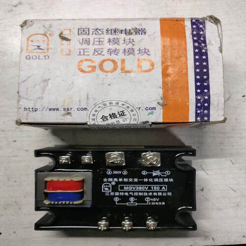 固特GOLD全隔离单相一体化交流调压模块MGV380V电议价