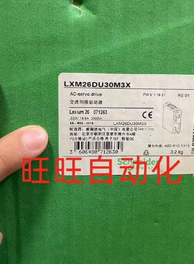 议价LXM26DU30M3X施耐德交流伺服驱动器原装配套BCH2MR3023CA6C电