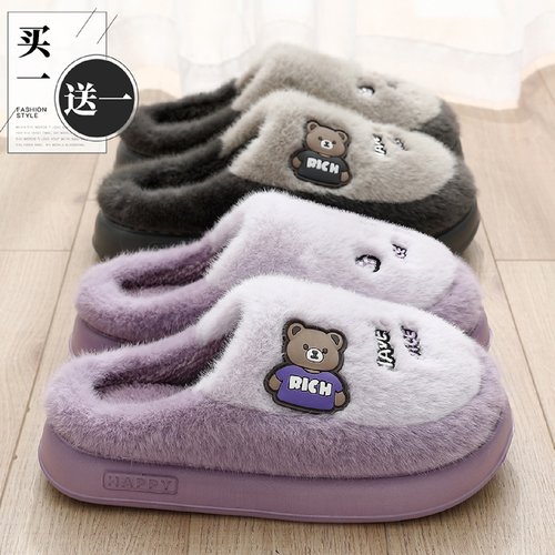 买1送1棉拖鞋女士冬季情侣一对2025新款家居保暖可爱毛绒棉拖男款