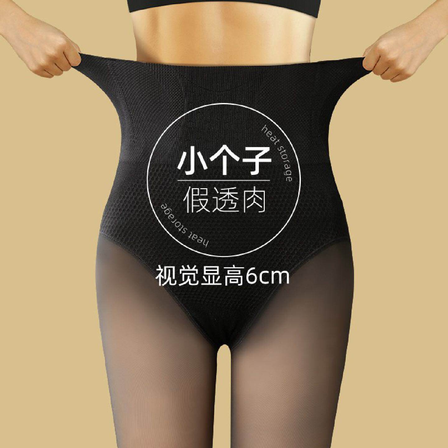 小个子假透肉连裤袜空姐灰一体透肤裤黑丝袜秋冬加绒打底光腿神器