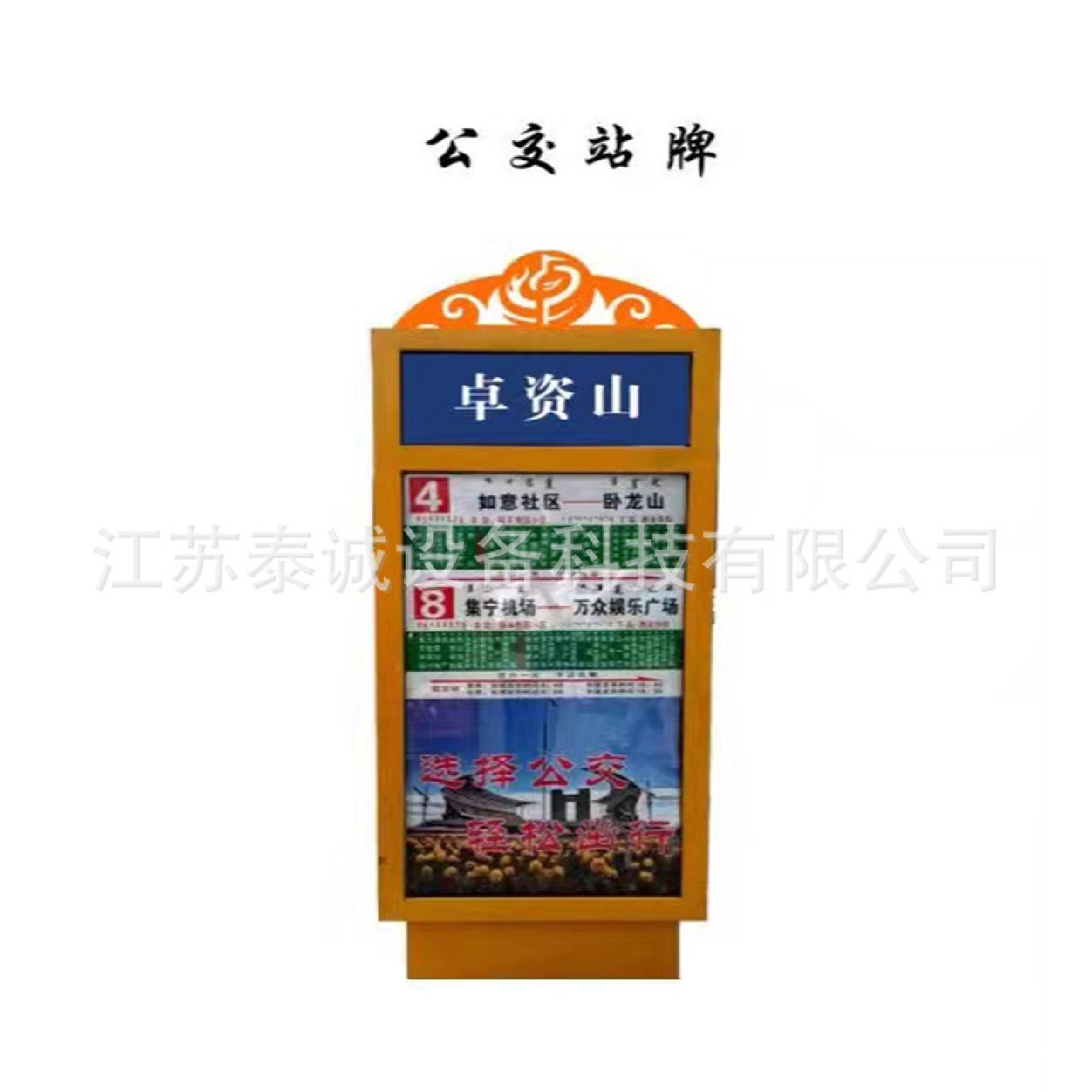 指路牌广告灯箱制作厂家江苏滚动广告指路牌不锈钢路名牌灯箱