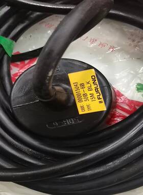 （议价)古野FURUNO测深仪探头50B-6B    15M全新未使