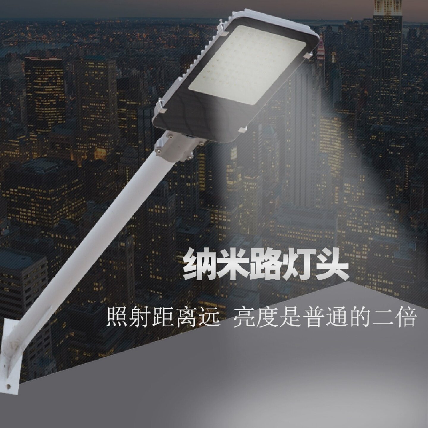 12V24Vled路灯灯头户外防水小区庭院高杆道路灯挑臂电线杆