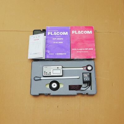 KOIZUMI PLACOM KP82N DIGITAL PLANIMETER